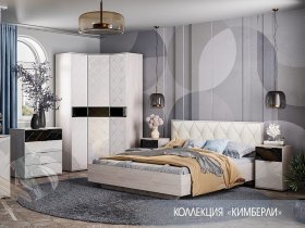Модульная спальня Кимберли в Кыштовке - kyshtovka.mebel-nsk.ru | фото